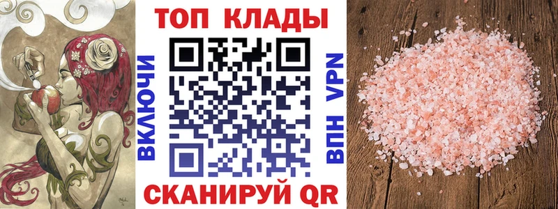 Цена Междуреченск ГАШ  Марихуана  APVP  АМФ  OMG   МЕФ  Псилоцибиновые грибы 