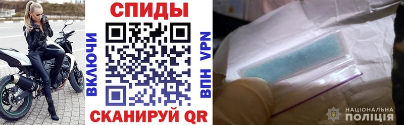 гидра ссылки  Междуреченск  Амфетамин 98%  где найти  