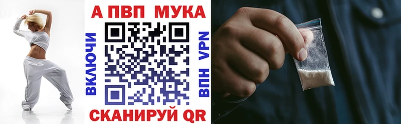 МЕГА как войти Междуреченск Alfa_PVP Соль закладки