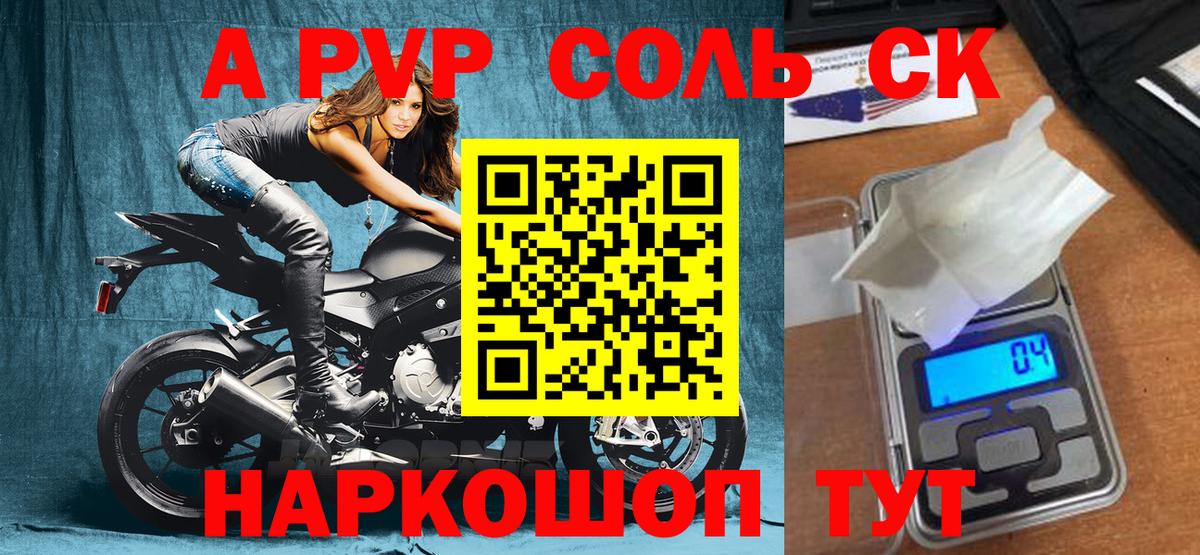 APVP мука  наркотики  Alfa_PVP Соль  Alpha PVP СК  Междуреченск  Вход с VPN  A-PVP 