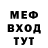 Героин гречка Failoser