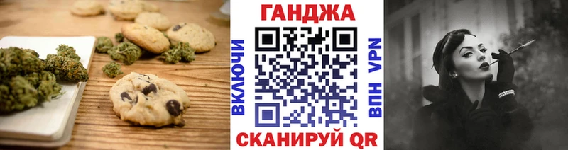 Cannafood марихуана  Междуреченск 