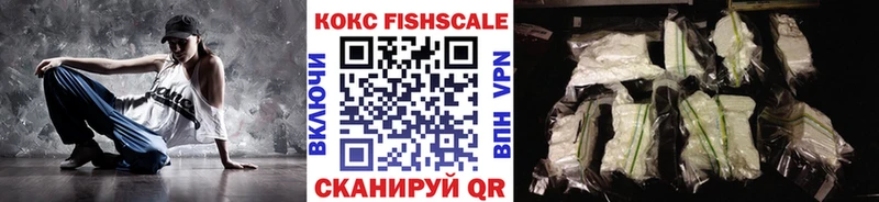 КОКАИН Эквадор  даркнет сайт  mega ONION  shop Telegram  Междуреченск 