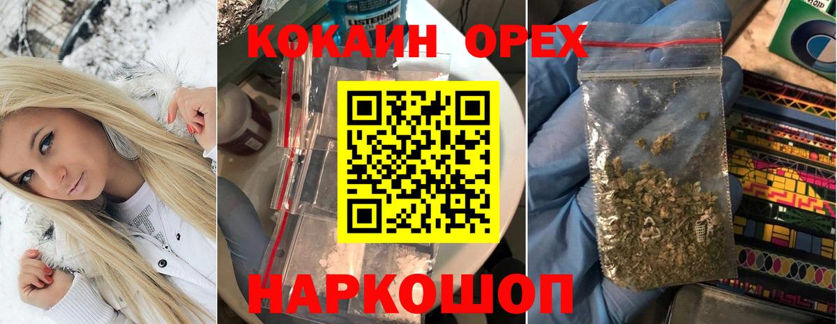 MDMA Междуреченск