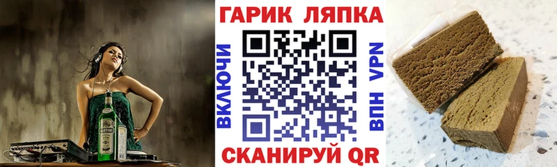 ГАШ Premium  Междуреченск 