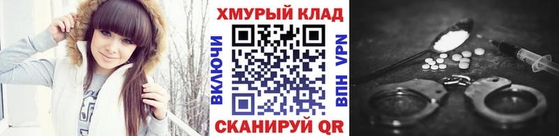 Героин гречка  MEGA ссылки  Междуреченск 
