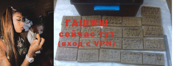 стаф Заволжск