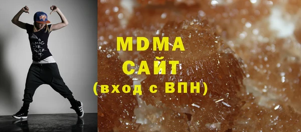 стаф Заволжск