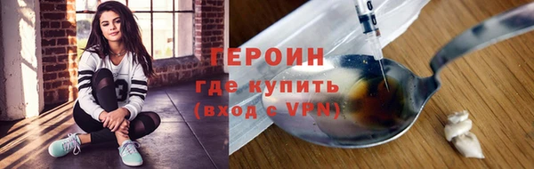 гашиш Ельня