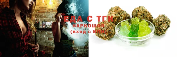 гашиш Ельня