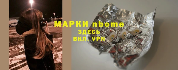 хмурый Заволжье