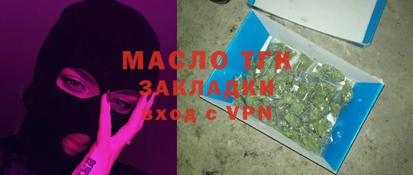 гашиш Ельня