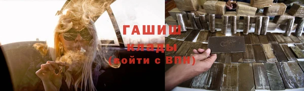 стаф Заволжск