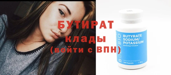 ешки Елизово