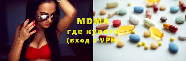 стаф Заволжск