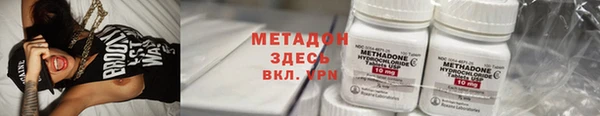 стаф Заволжск