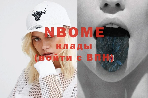 кокаин колумбия Елабуга