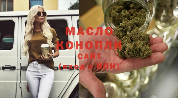 гашиш Ельня