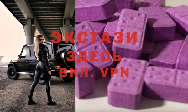 гашиш Ельня