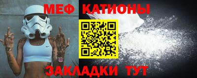 мефедрон мука Жуковский