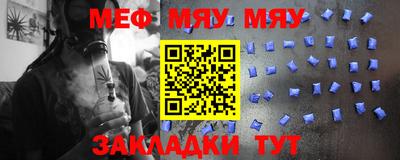 мефедрон мука Жуковский