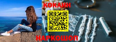 мефедрон мука Жуковский