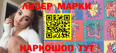 марихуана Заволжье