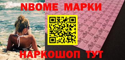 мефедрон мука Жуковский