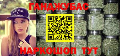 марихуана Заволжье