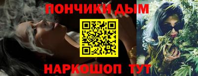 мефедрон мука Жуковский