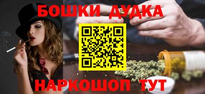 марихуана Заволжье