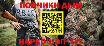марихуана Заволжье