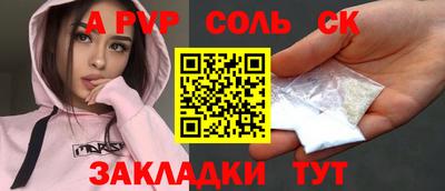 мефедрон мука Жуковский