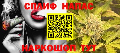 марихуана Заволжье