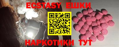 прущие грибы Рузаевка