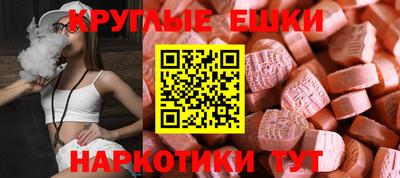 мефедрон мука Жуковский