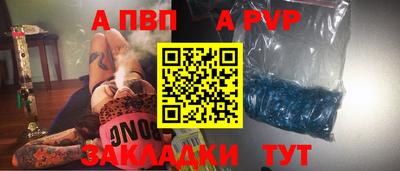 марихуана Заволжье