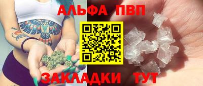 марихуана Заволжье
