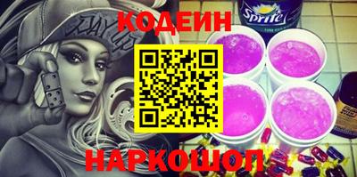 хмурый Заводоуковск