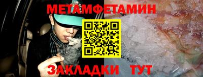 мефедрон мука Жуковский