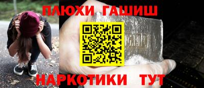 марихуана Заволжье