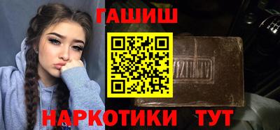 марихуана Заволжье
