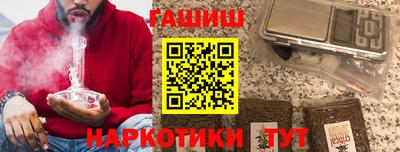 марихуана Заволжье