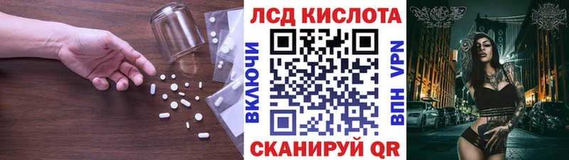 LSD-25 экстази ecstasy  купить наркотик  blacksprut ССЫЛКА  Междуреченск 