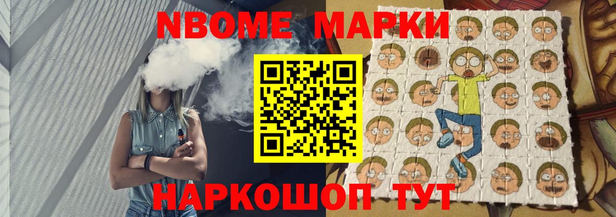 ЛСД экстази ecstasy Междуреченск