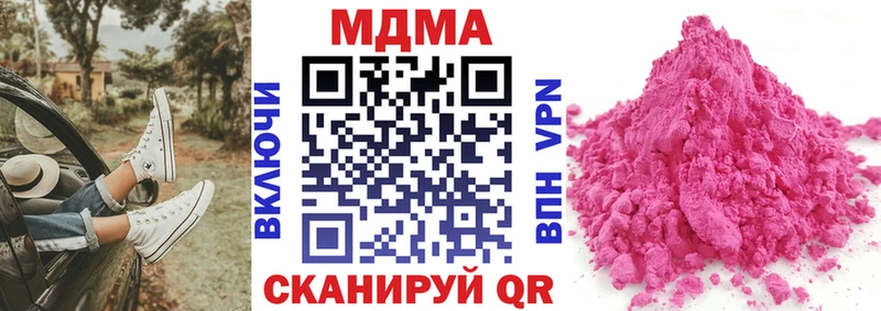 МДМА кристаллы Междуреченск