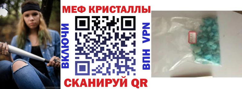 Мефедрон мяу мяу  купить наркоту  Междуреченск 