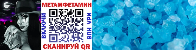 купить   Междуреченск  нарко площадка какой сайт  Первитин Methamphetamine 