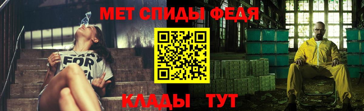 Междуреченск  Метамфетамин витя  Вход с VPN 