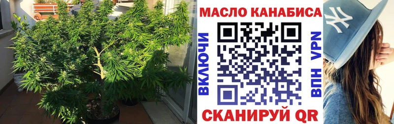 Дистиллят ТГК вейп с тгк Междуреченск
